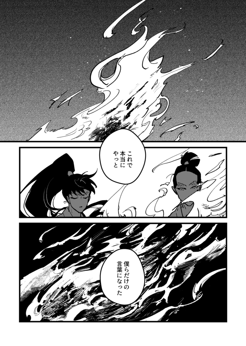 3/3
サンプルおわり 
