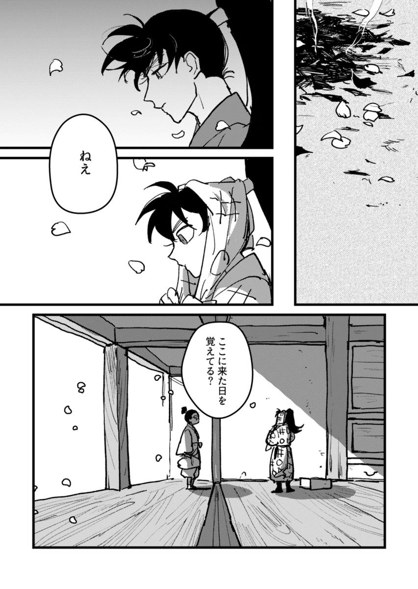 3/3
サンプルおわり 