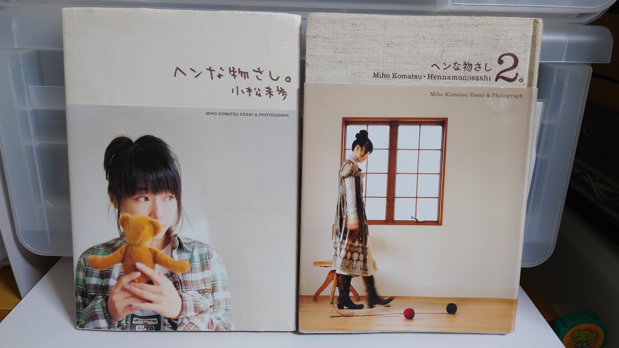 まっしろ ☕ on X: まっしろ ☕ on X: