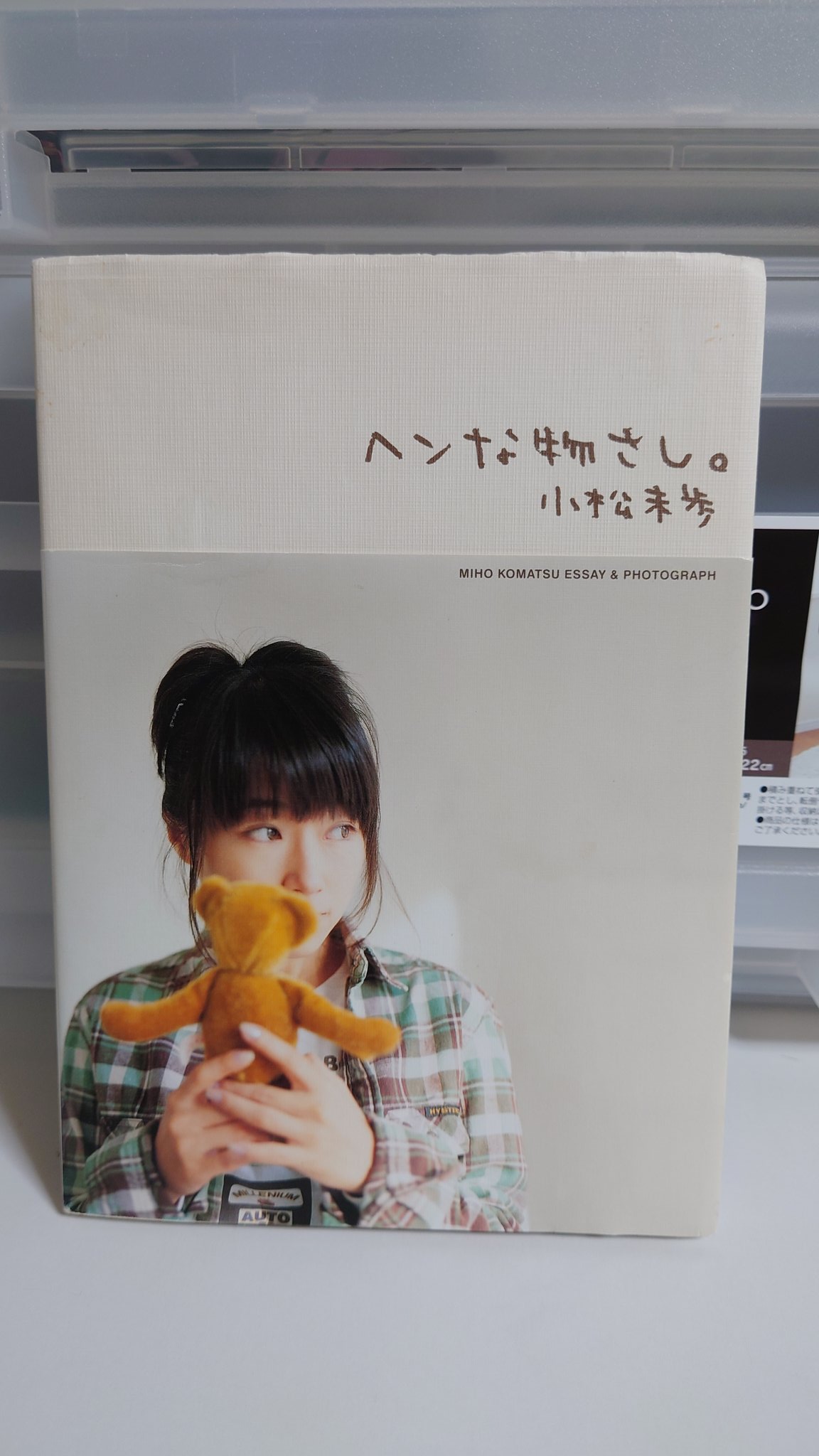 まっしろ ☕ on X: まっしろ ☕ on X: