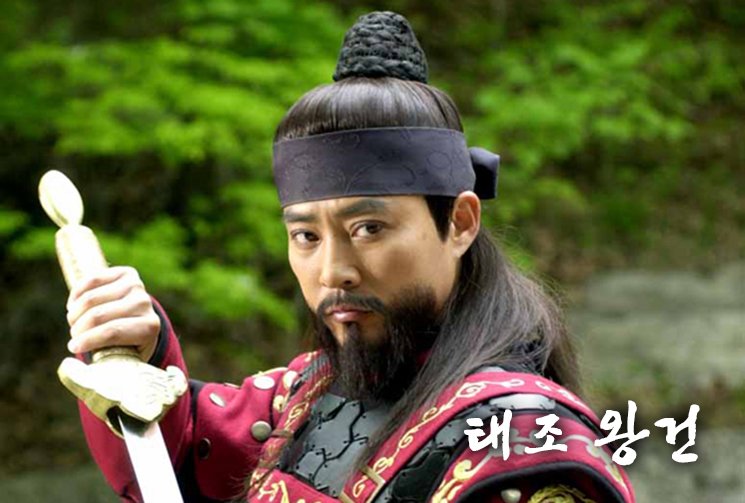 고려거란전쟁 다른 것보다 태조왕건 드라마에서 왕건을 맡았던 최수종이 고려장군 강감찬으로 나오는 상황이라 얼굴만 보면 태조왕건이 후손들이...