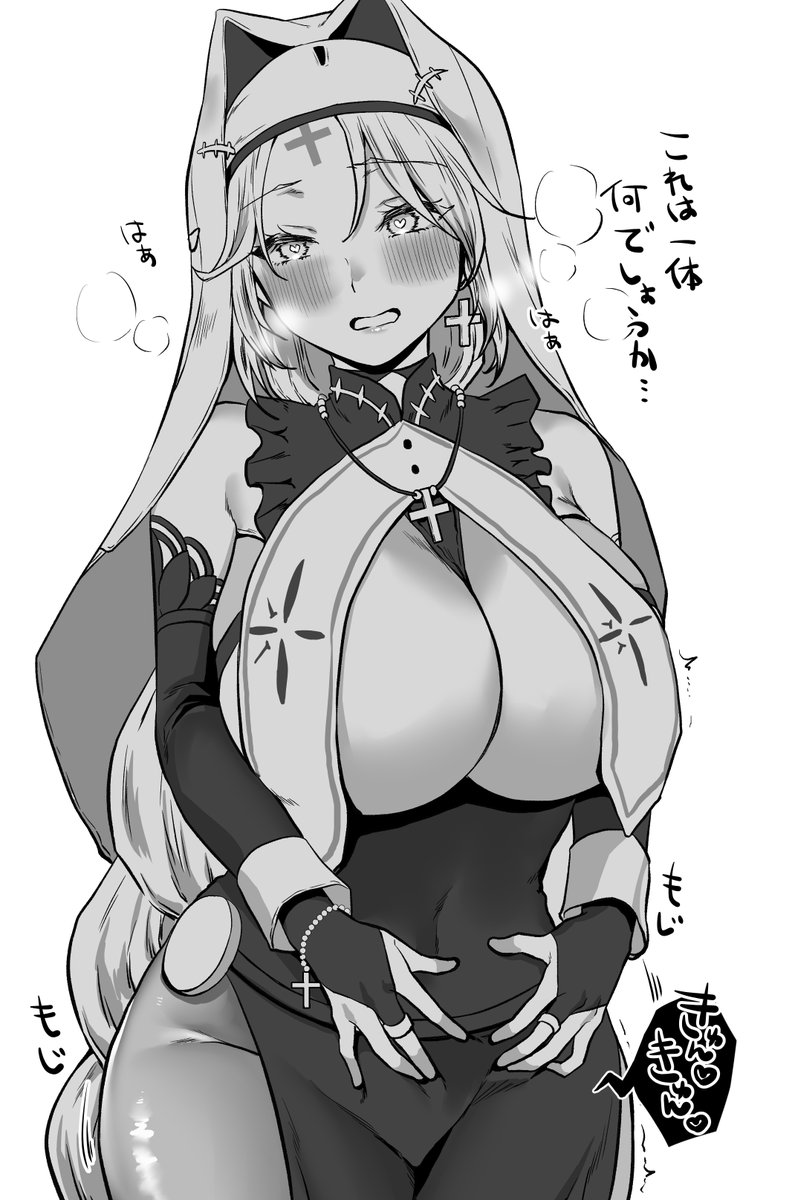 例のビデオを見てから何だか身体がおかしいラプンツェルさん 