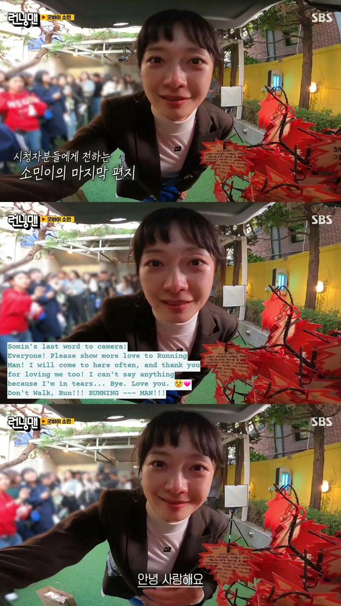 mongdol_rm's tweet photo. 전소민 카메라한테 마지막이야기:
여러분! 런닝맨 많이 사랑해주세요! 저도 자주 놀아올게요 그리고 저를 사랑해주셔서 너무 감사합니다! 말 못하겠어요.. 눈물나서.. 안녕👋🏻 사랑해요💗 걷지말고 뛰어라! 런닝~맨!

(English Translation shown in photo) https://t.co/eUa0FDlMgQ