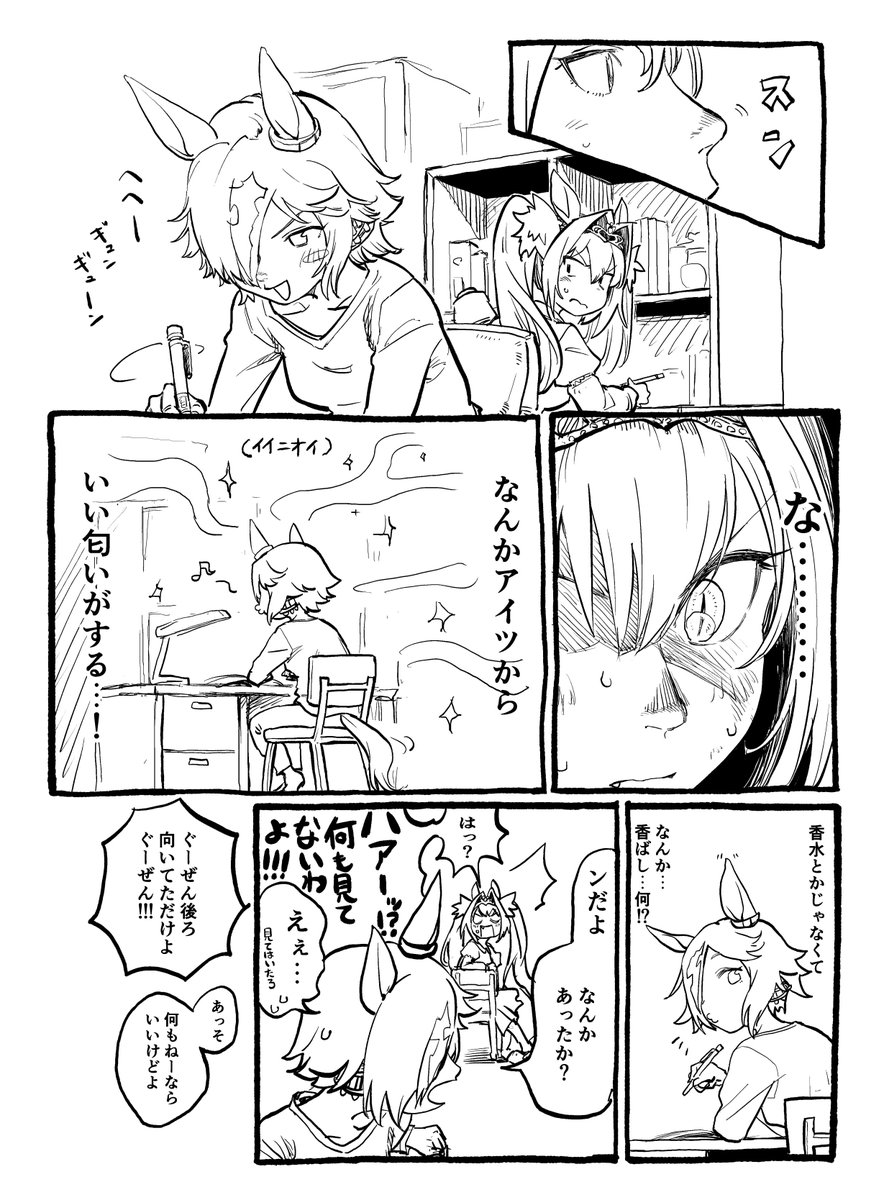 やっています 