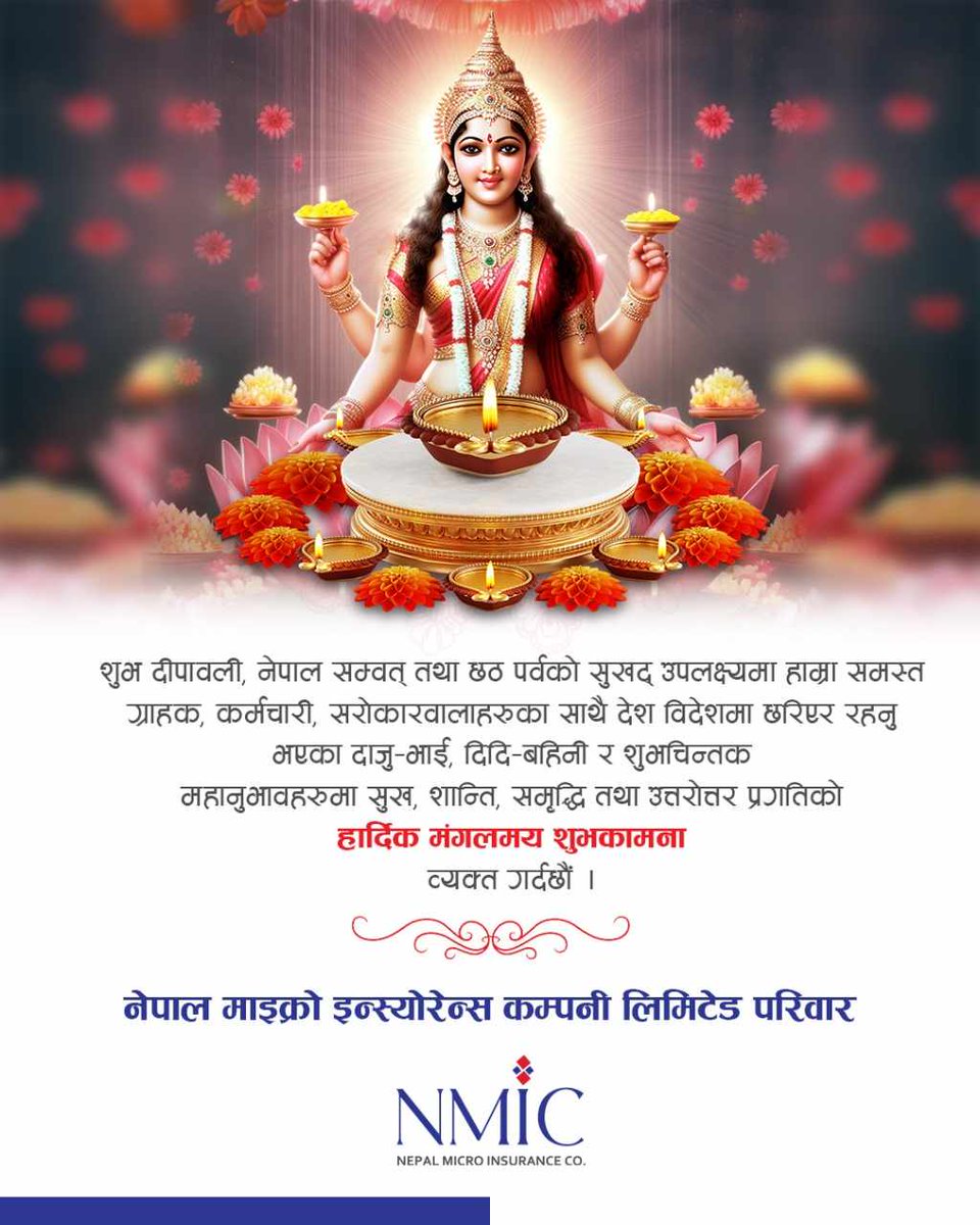 ajay_prasada's tweet photo. हिन्दू धर्मावलम्बीहरूमा शुभ दिपावलीको शुभ अवसरमा आदरणीय  देश तथा बिदेशमा रहनु भएका सम्पूर्ण दाजुभाई दिदिबहिनि तथा ईष्टमित्र शुभचिन्तक हरुमा सुख शान्ति समृद्धि सुस्वास्थ्य दीर्घायु एवं उत्तरोत्तर प्रगति को कामना सहित हार्दिक मंगलमय शुभकाना!🪔🪔🎇🙏🕉️🇳🇵 https://t.co/l2upyTfsf0