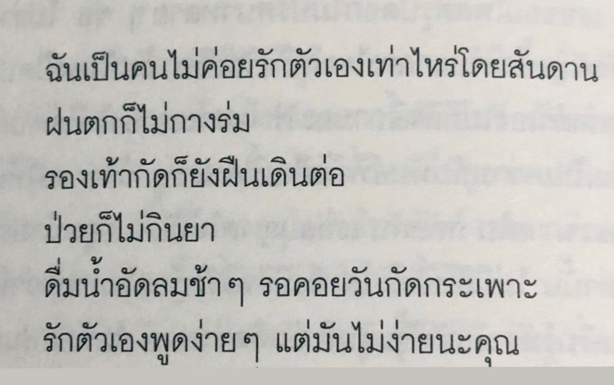 gxtmoons's tweet image. 