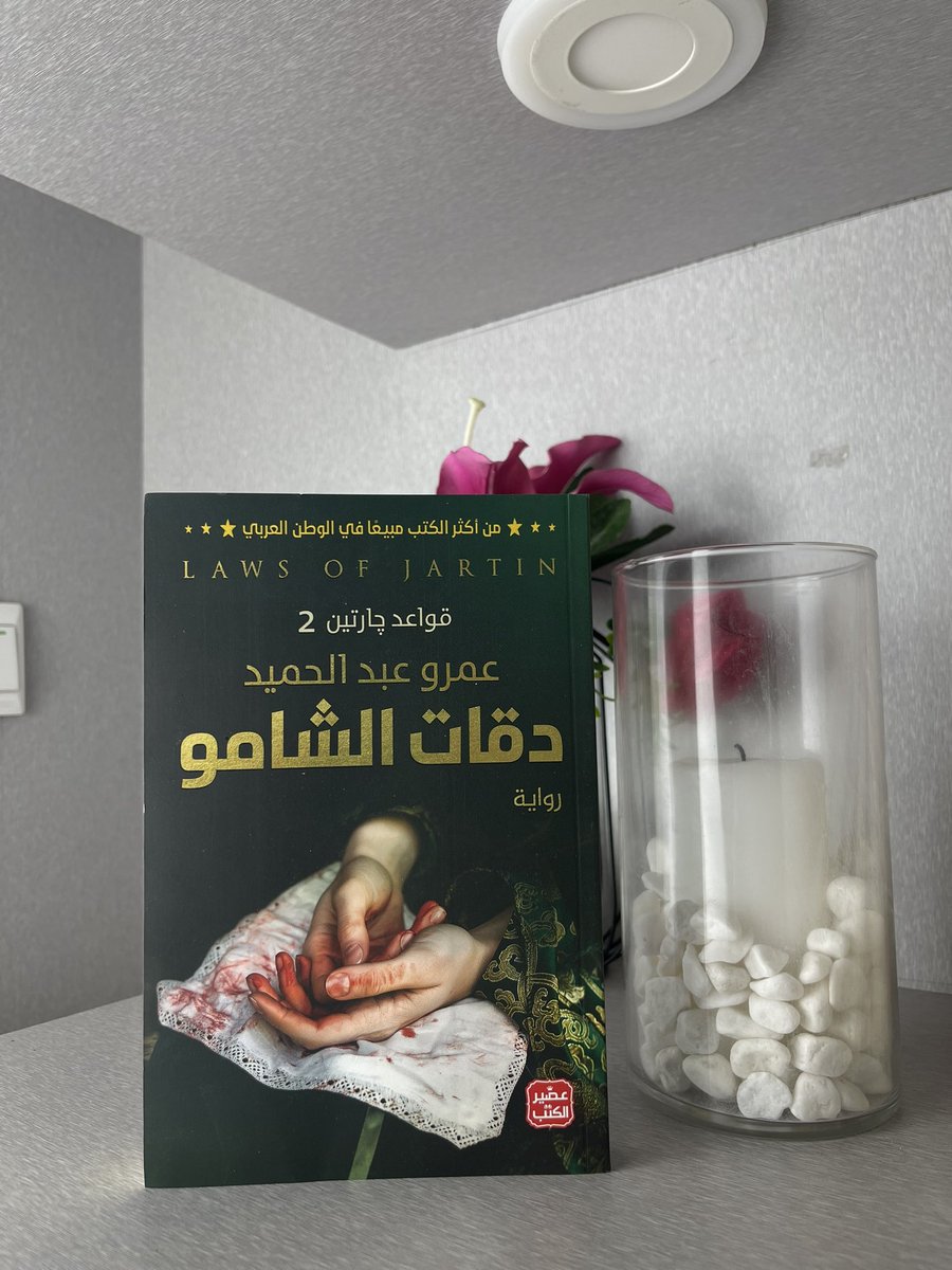 أدب بوك tweet media