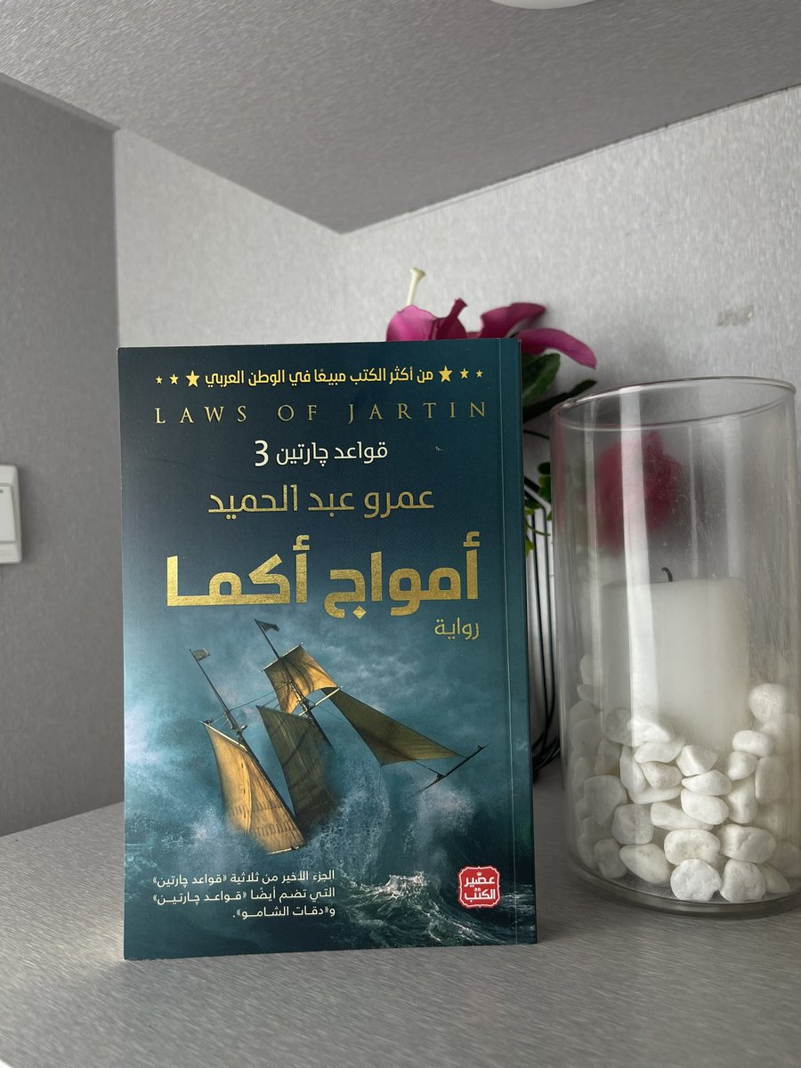 أدب بوك tweet media