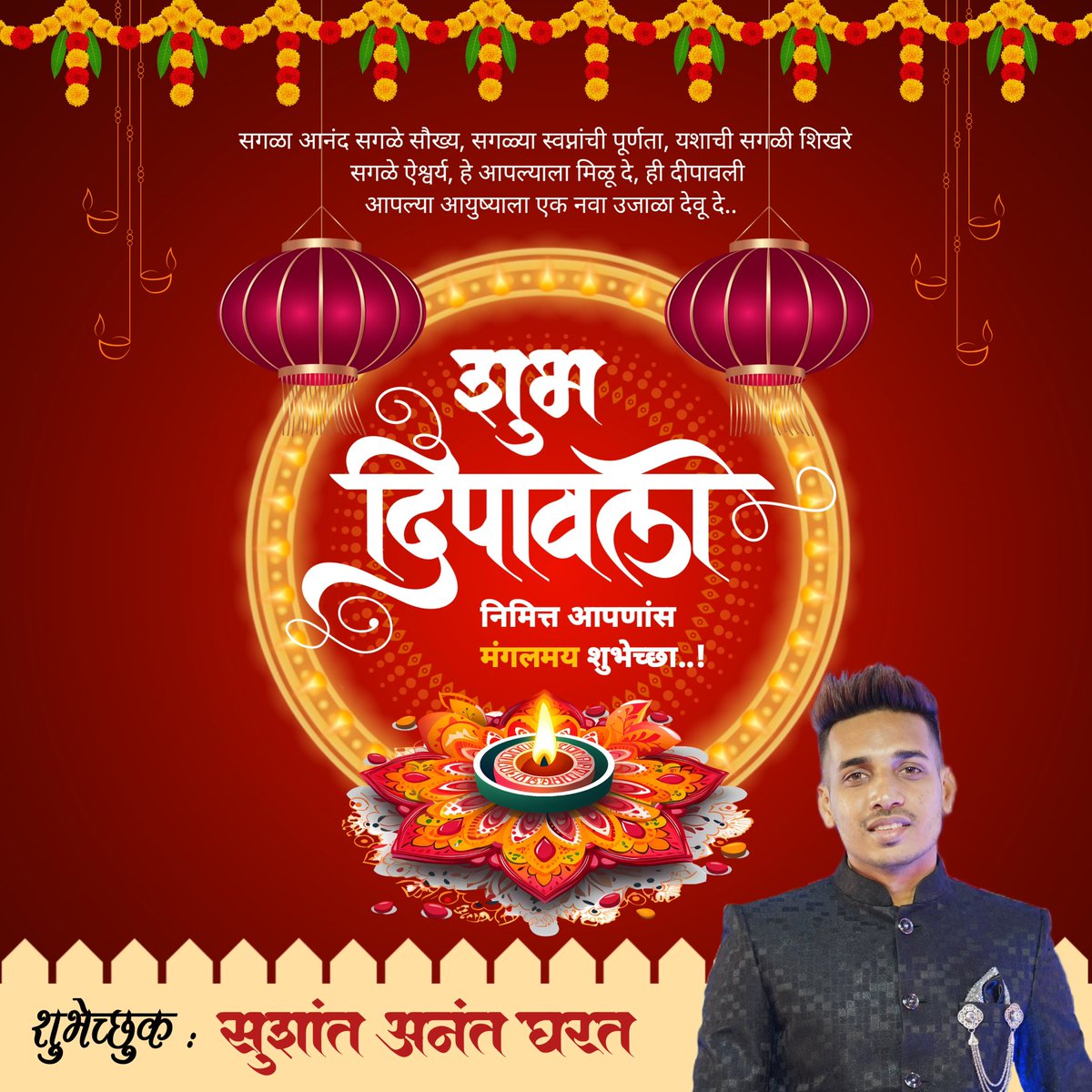 Shussshhh_98's tweet photo. Happy Diwali ❤️ https://t.co/4NQr0aciz1