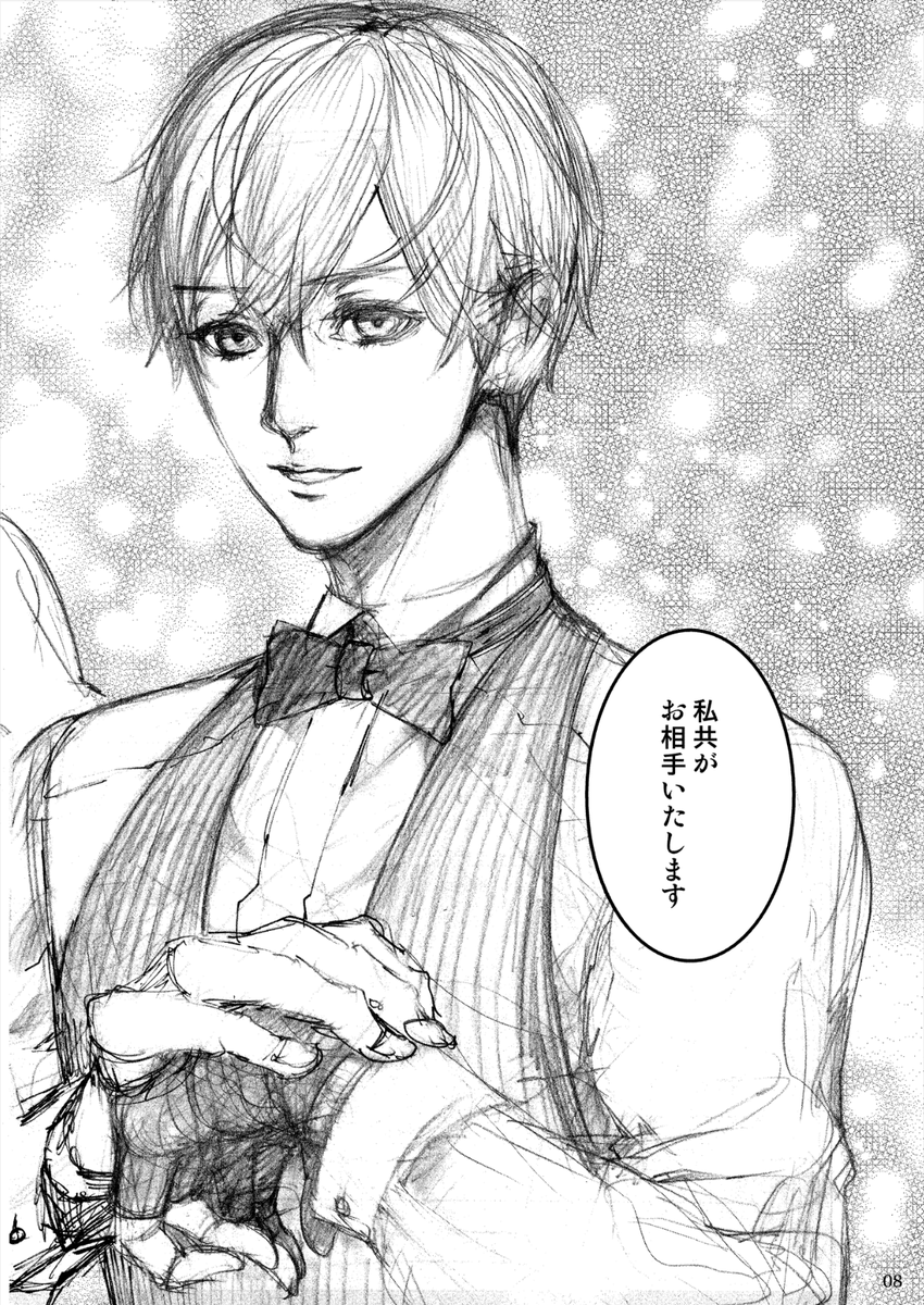 ★潜入捜査失敗したら「麻取」のレジェンド(先輩)が助けにきてくれた(1/3)
漫画「switch」10年後のハルカイと…
(※再投稿) 
