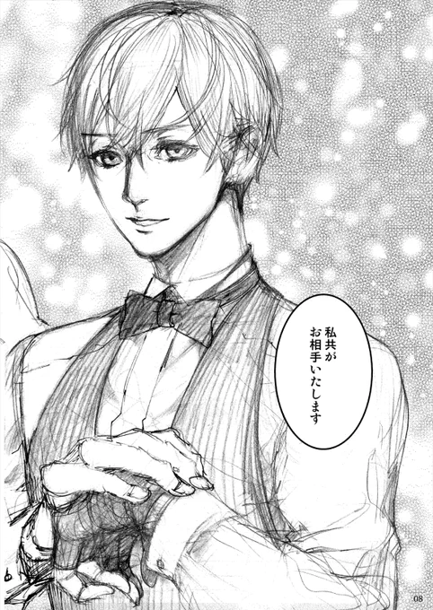 ★潜入捜査失敗したら「麻取」のレジェンド(先輩)が助けにきてくれた(1/3)
漫画「switch」10年後のハルカイと…
(※再投稿) 