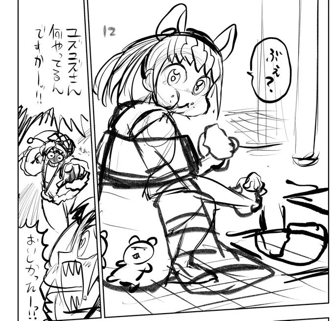ユズ本を進めてるよ!! 