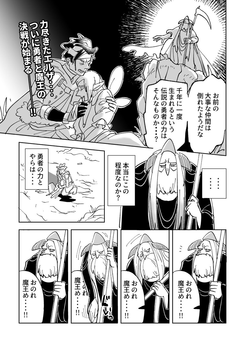 最近よく見る漫画のフキダシの内側しっぽの話 1/2