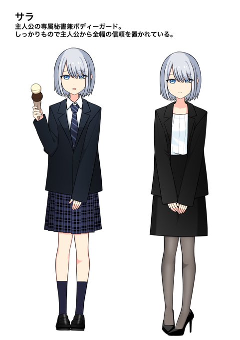 ❗️新作のお知らせ❗️

タイトル:「あなたの居場所は足の下」
原作:しぐさん@S1G_P226 

今回もボイスコミック同封します🎤
内容は普段描かないSFだったり、いつもよりハードなシチュだったりで私も色々挑戦となる作品になりそうです!

発売は11月下旬を予定してます
お楽しみに🎶 