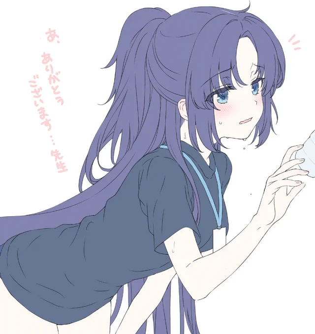 水分補給#ブルアカ #ユウカ 