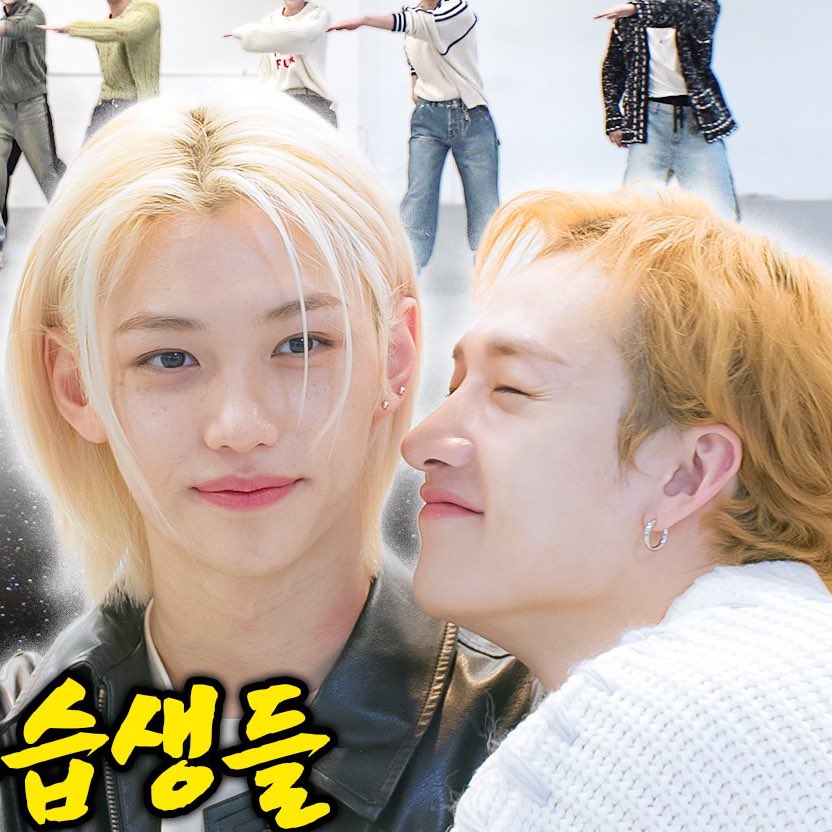 フィリックス　バンチャン　スキズ　Stray Kids　