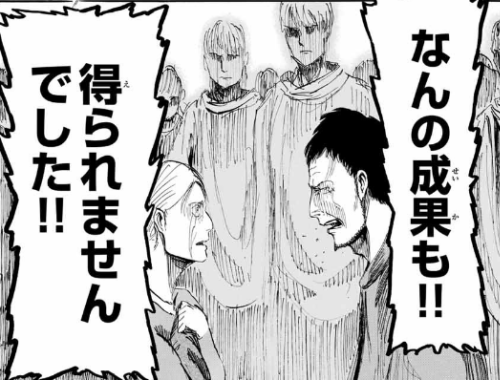 今日の伊吹山は 