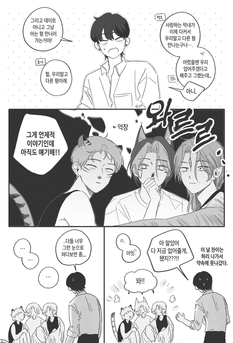 소낙 (@sonac_17) on Twitter photo 