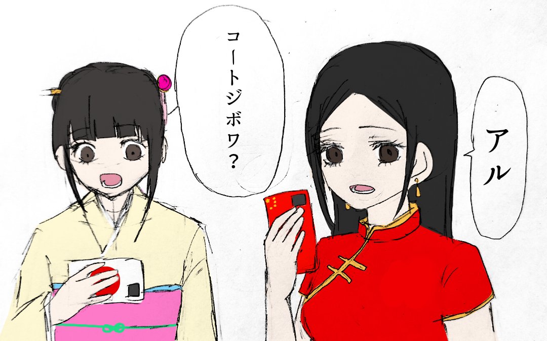 #Glow治 