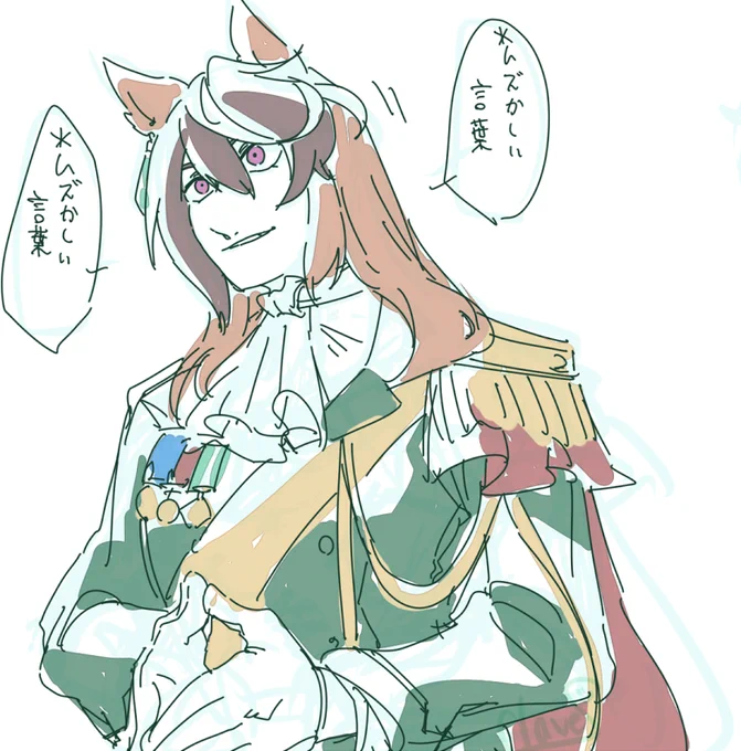 もう少し簡単な言葉を使って欲しい 