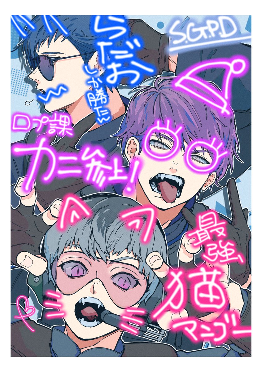 抹茶太郎(サブ垢) (@sabu_chataro) on Twitter photo 