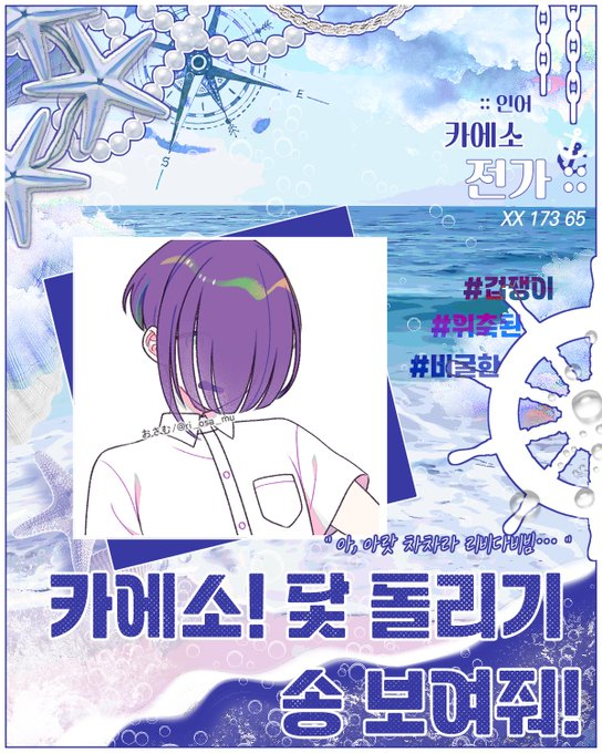 그히 tweet media