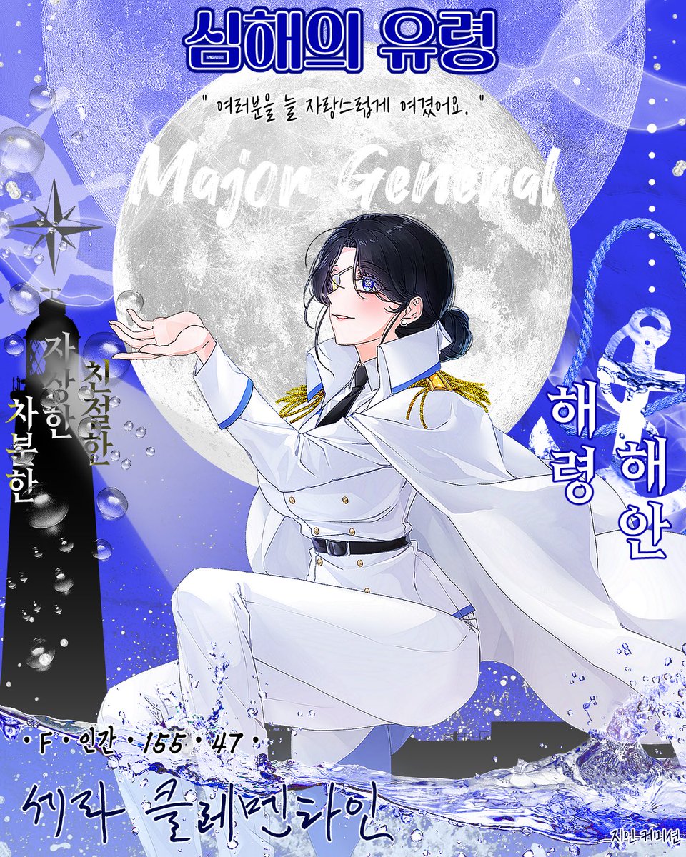 공주 tweet media
