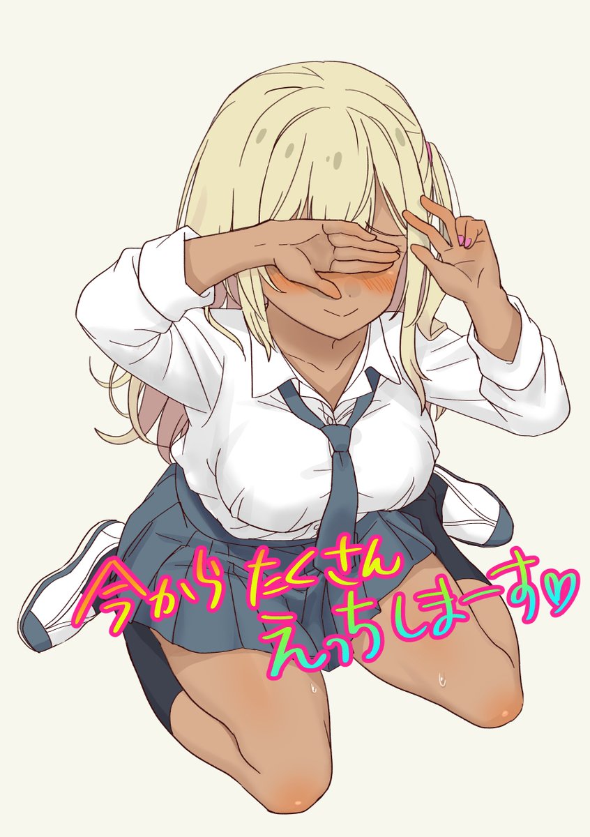 キモ村くんのセルフバーニング用に改変されてしまったこないだの写真 