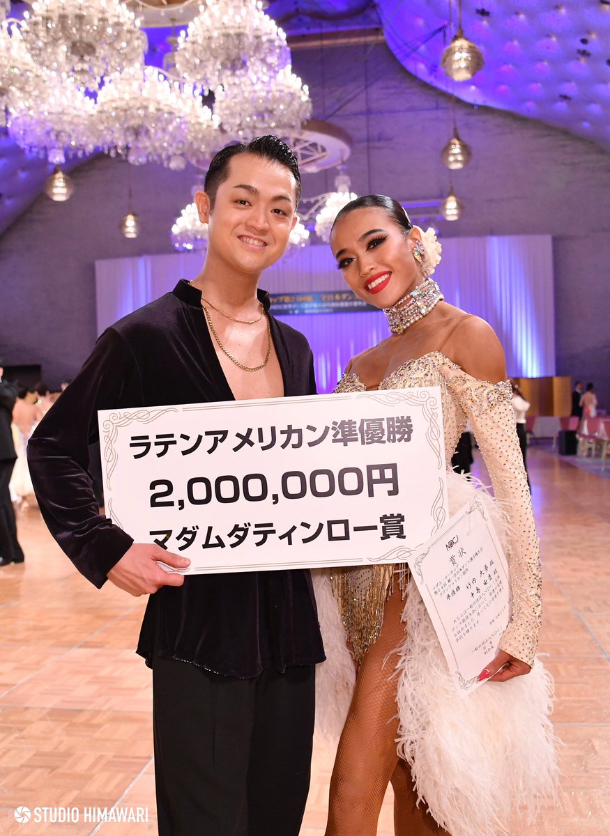 マダム・ローカップ統一全日本ダンス
選手権大会
ラテンアメリカン部門 準優勝
竹内  大夢・中島 由貴組

 #マダムローカップ
 #統一全日本
