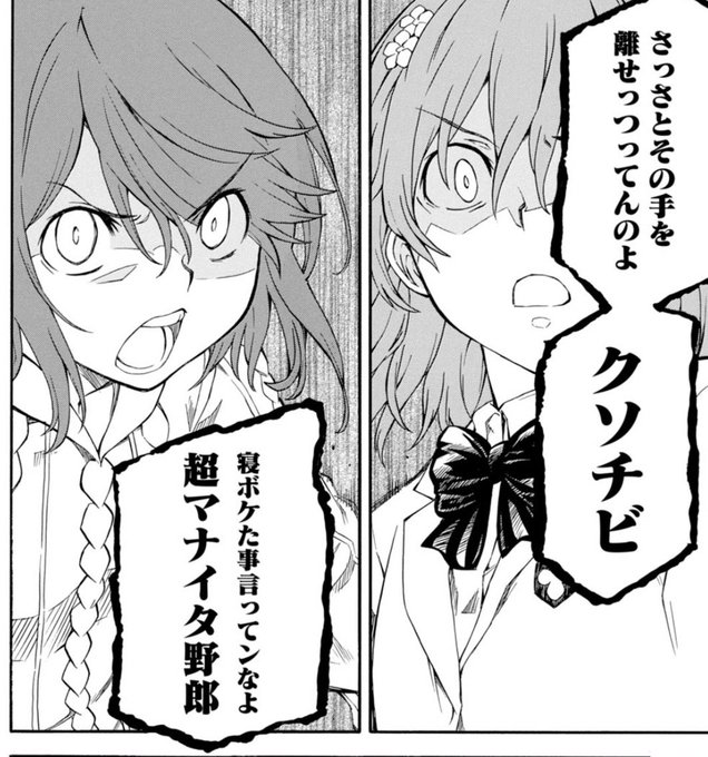 まあこれは巨乳になるカードではなくゲコ太の出演するz級映画のDVDをを奪.. 創 さんのマンガ ツイコミ(仮)