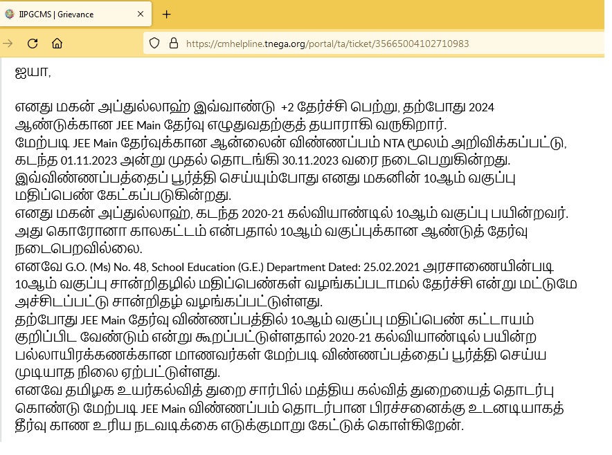 aburajiya's tweet photo. Please take immediate action
@Anbil_Mahesh 
@Udhaystalin 
@KPonmudiMLA 
@mkstalin https://t.co/Ih1KKMR9cA