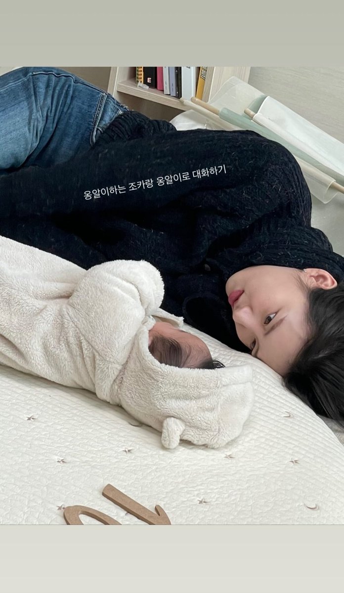 231112 인스스 #우주소녀  #은서

옹알이하는 조카랑 옹알이로 대화하기