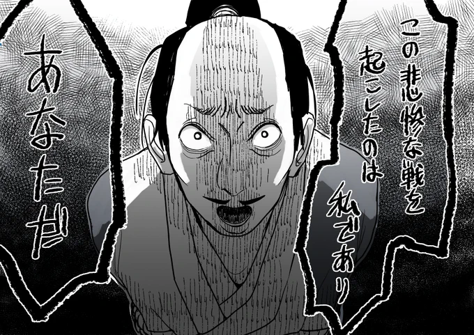 呪い 