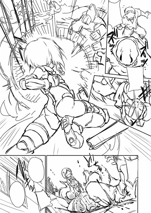 良いヒップの日もこれでお終い(ド ン) 