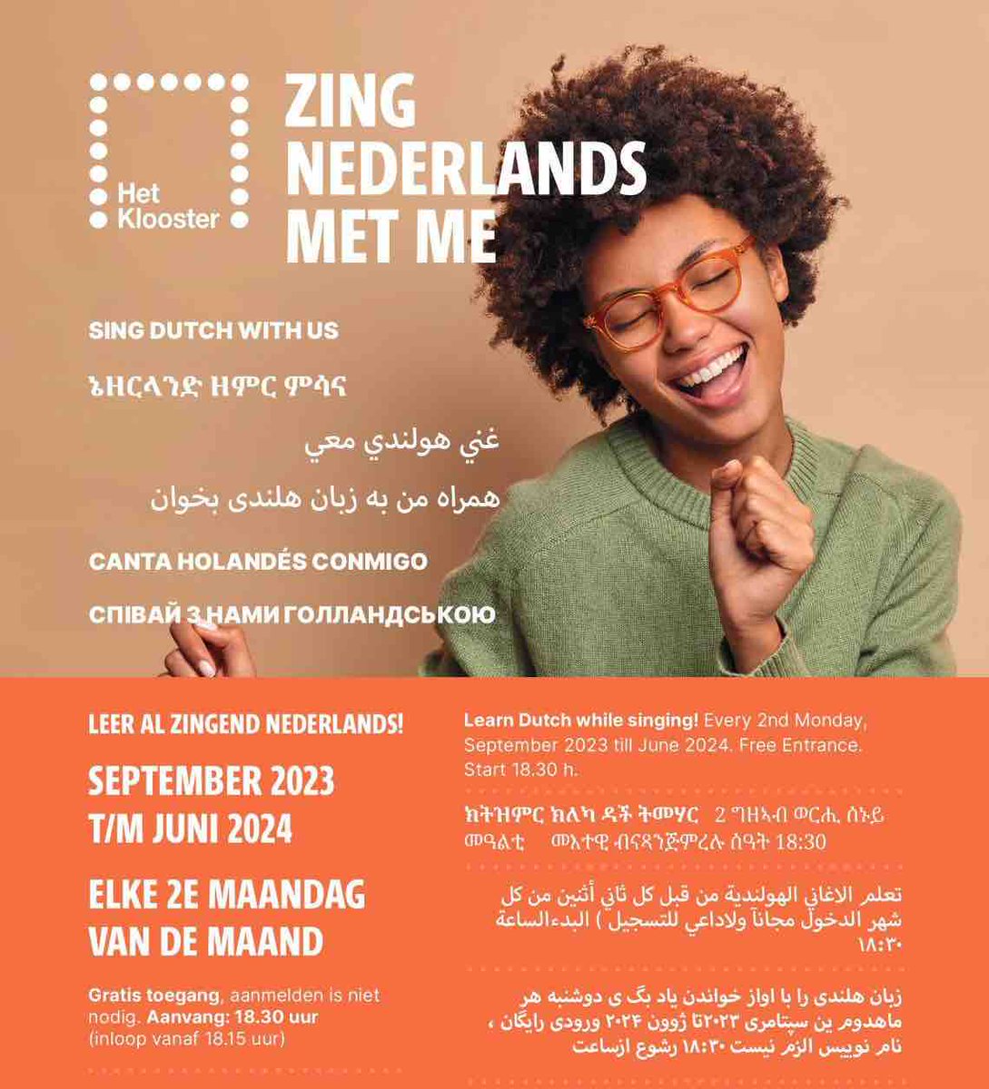 LexAlbers's tweet photo. Kom je ook?
Maandag avond 13 november: *Zing Nederlands met me*.
Klooster Woerden, Wilhelminaweg 77, zaal 31.
Aanvang 18.30 uur. Zaal open 18.15 uur. 
Toegang gratis. https://t.co/KnvCYRrirJ