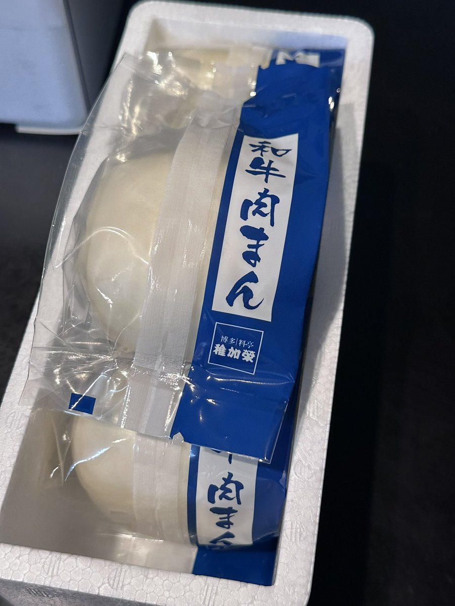Navy3893's tweet photo. 買えた！千加枝の和牛肉まん　#博多土産　#肉まん https://t.co/LOUOym2qGS