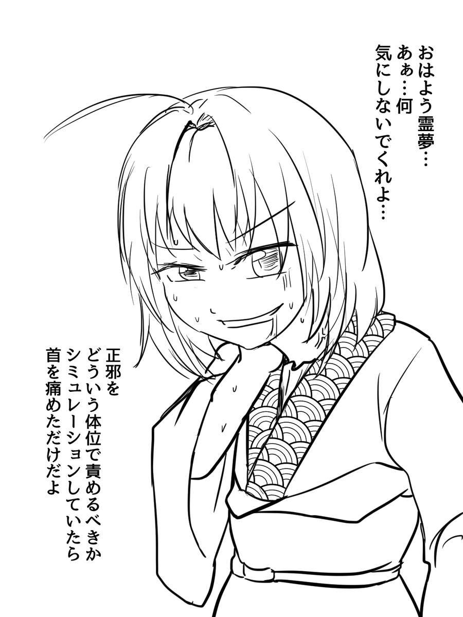 小さい生き物は性欲が強い 