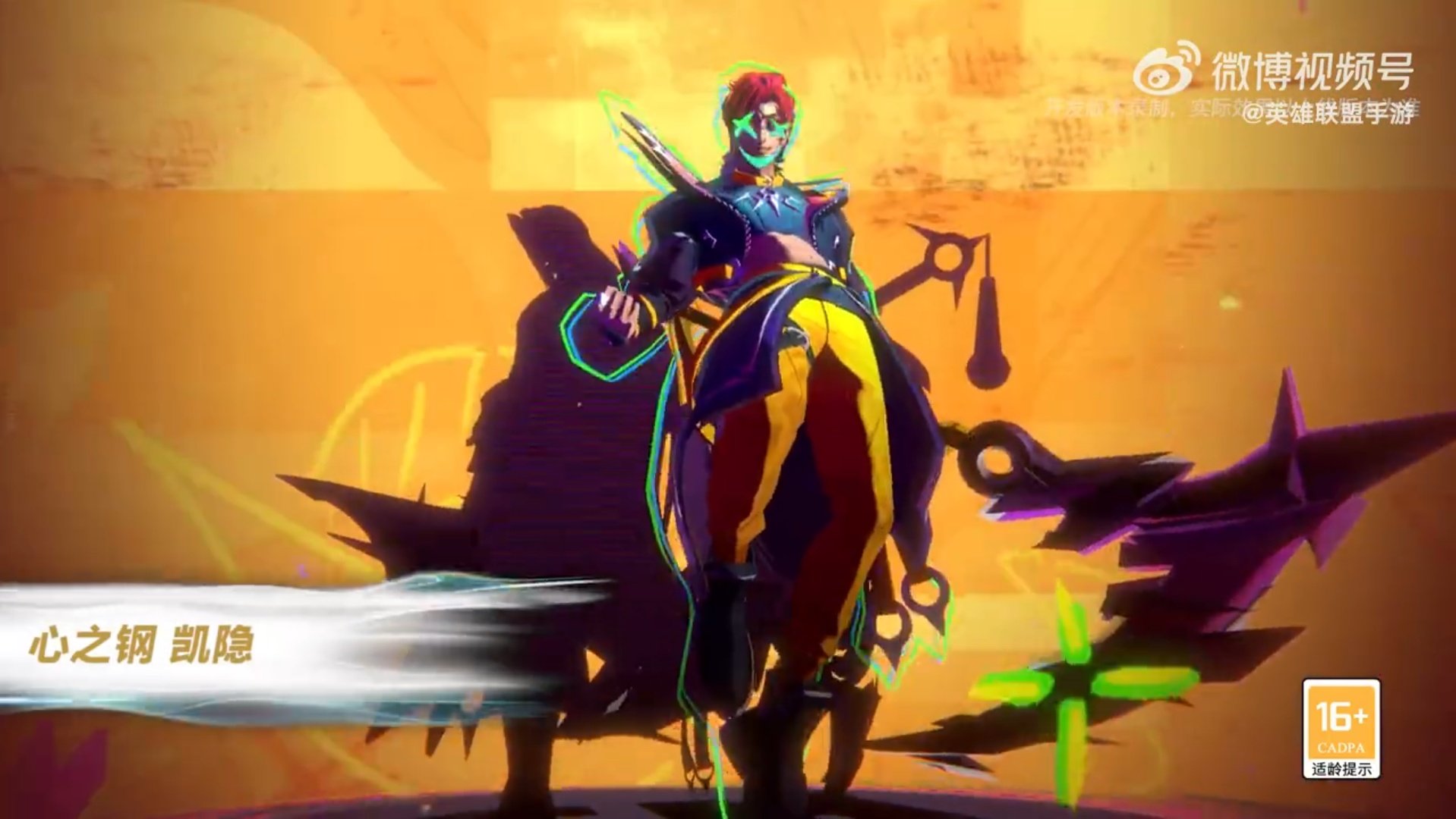 Wiccano Arena X WILD RIFT on X: <WILD RIFT: HEARTSTEEL> Meio que amo esses! Confira uma arte promocional para a linha HeartSteel!! As skins devem chegar dia 16 de Novembro no