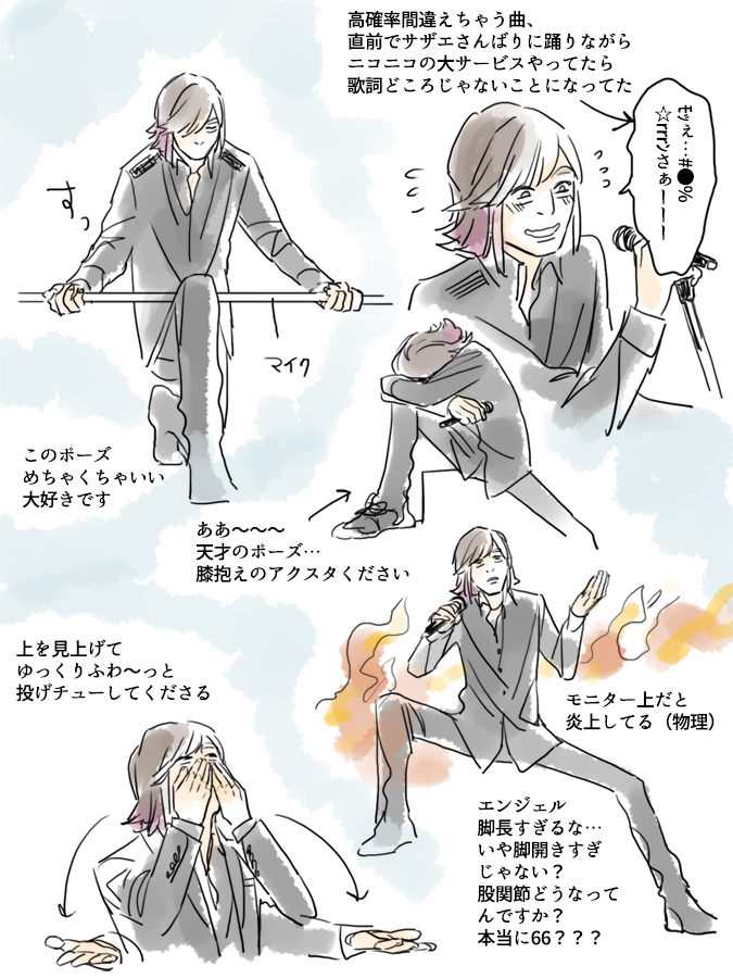 【#めもれぽ2023】福岡です✨✨✨✨
