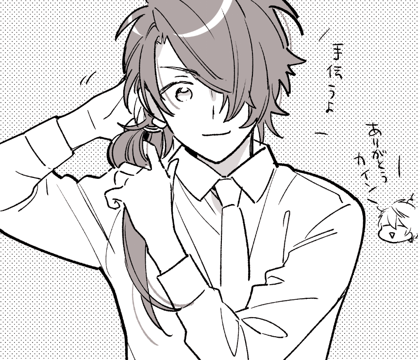 こういうこともあるかもですし……
カイン脈絡なくお団子ヘアして 