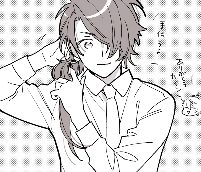 こういうこともあるかもですし……
カイン脈絡なくお団子ヘアして 