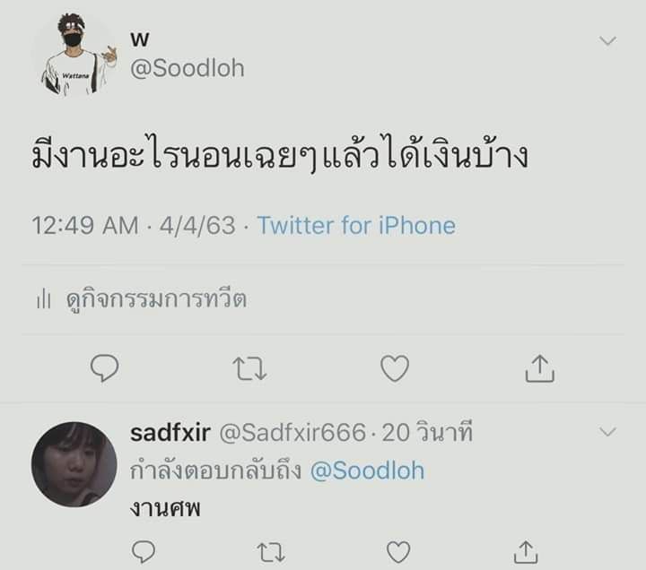 เออ ก้ถุกนะ55555367665563636355