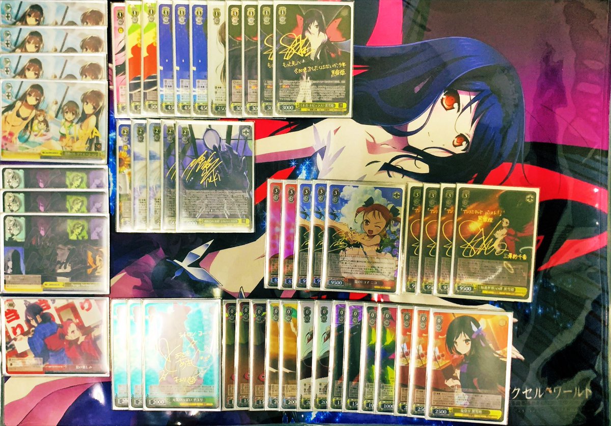 WS】アクセル・ワールド優勝デッキレシピ(LIOU YU)【ヴァイス 
