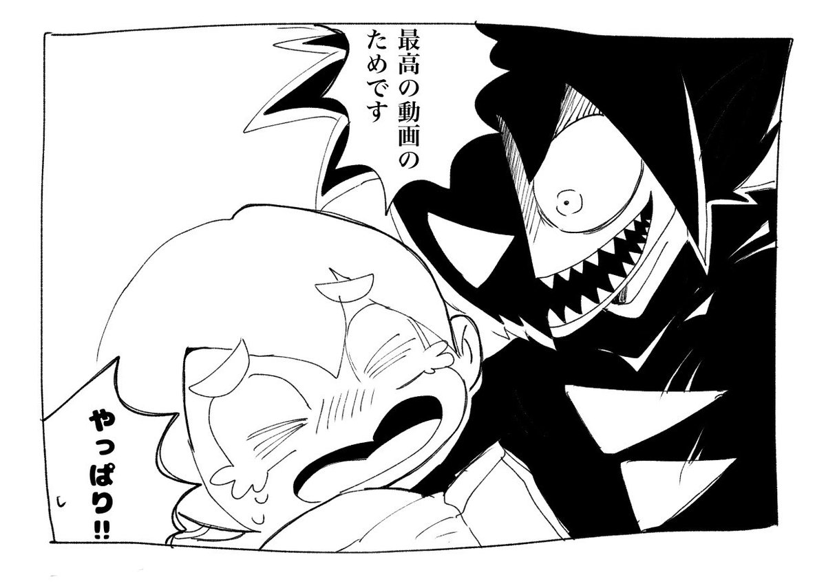ブラさとの🔞漫画支部に上げました。この前の漫画と違い明るい感じです