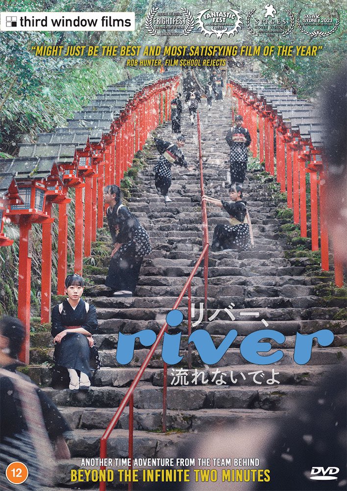 New release: RIVER リバー流れないでよ Release date: 12 Feb 2024 The latest 2 minute time loop from the team behind BEYOND THE INFINITE TWO MINUTES Bonus Features: 1 hour long Making Of Interview w/director @YJunta ALL REGION Order @Terracotta_Dist shop.terracottadistribution.com/a/amp/products…