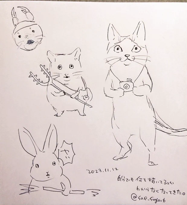 自分でも何を描いているのかわからなくなってきた。 