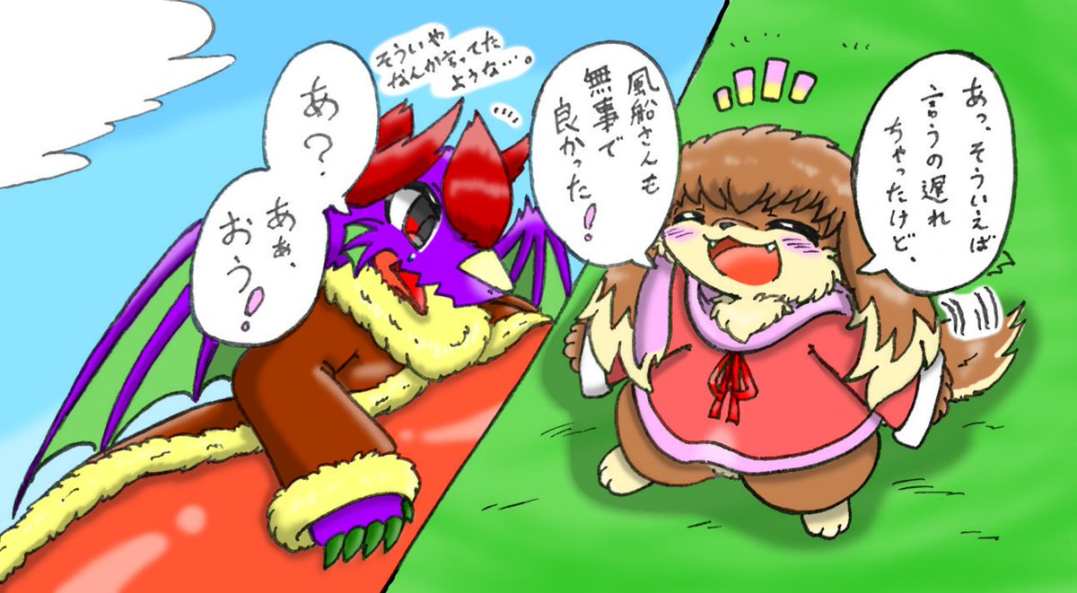 紫陽花たると tweet media
