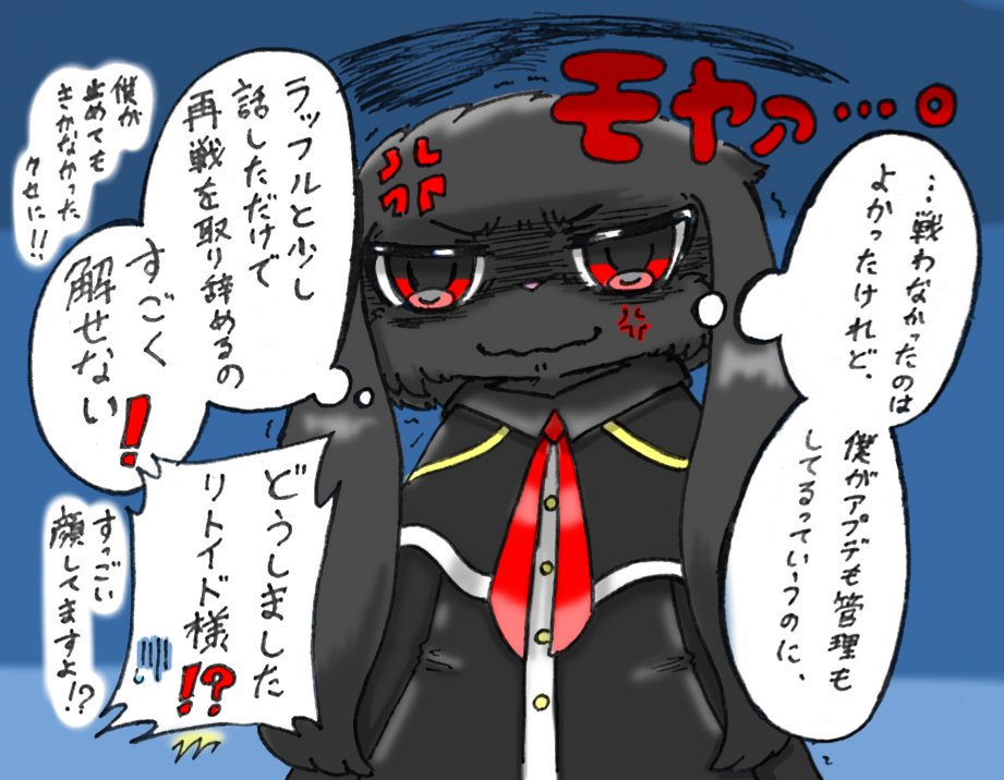 紫陽花たると tweet media