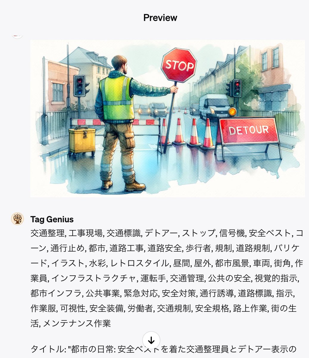 Gon_iPad_CL's tweet photo. ストックイラストに登録��る際のタグ付けとタイトルを考えてくれるGPTsを作りました

I created GPTs that will come up with tagging and titles for you to register for stock illustrations. https://t.co/M3ZRjyCxbf