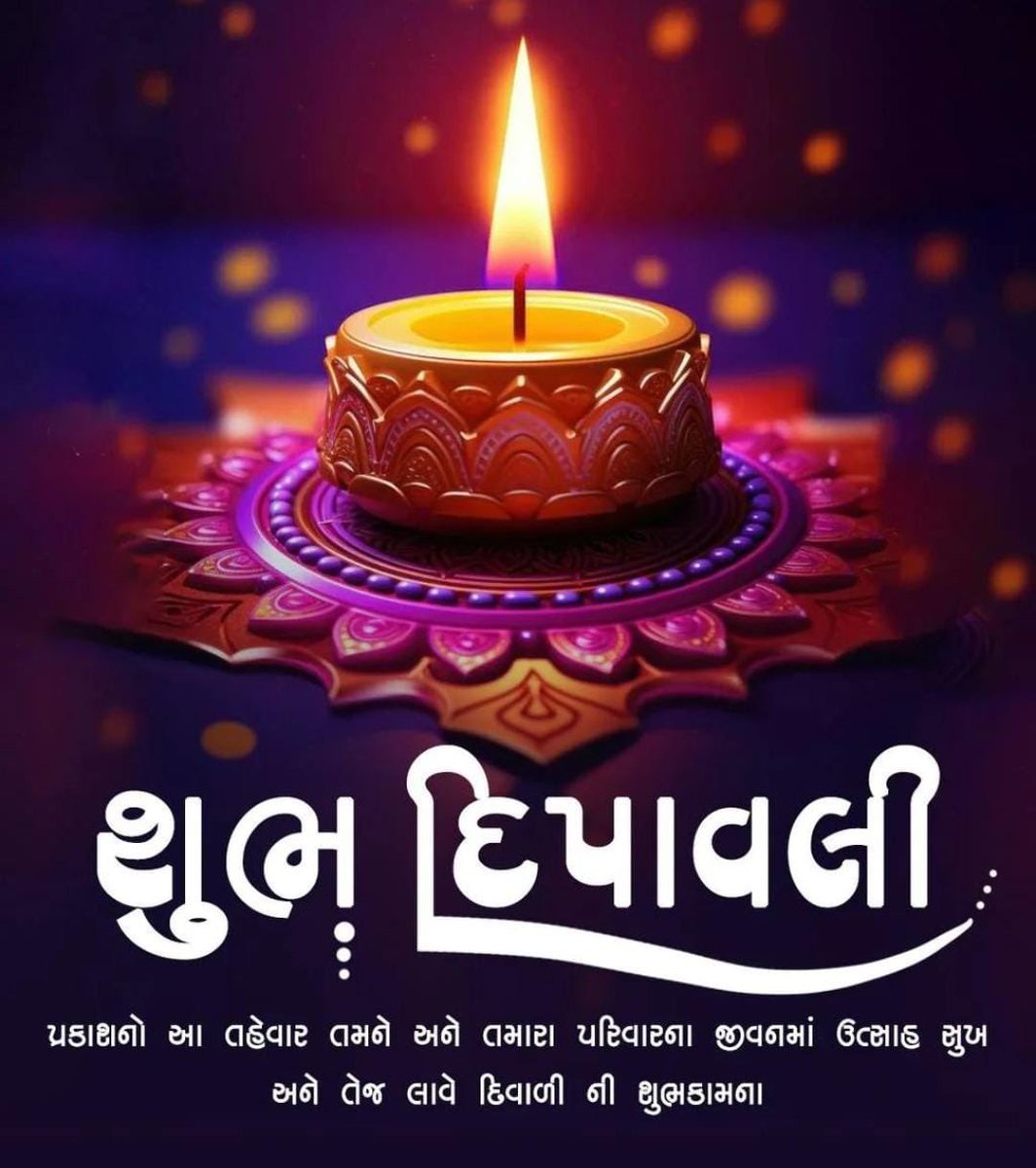 May this Diwali bring prosperity and happiness to your life.